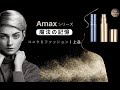 AsaNana 丨プロ香水アトマイザーの詰め替え方法
