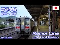 RUMOI Line 留萌本線 深川→留萌 JR HOKKAIDO