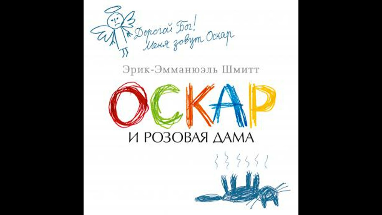 Hoodlum 2: The Good Son - K’wan