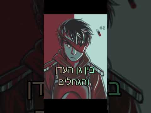 בכוכבים פרסי ג קסון והאולימפיים גיבורי האולימפוס גורלו של אפולו 
