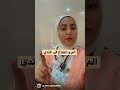 اعراض طبيعيه قبل الدوره الشهريه و مش معناها انك حامل نساء Follow Explore Gynaecology اعراض طبيعيه قبل الدوره الشهريه و مش معناها انك حامل نساء Follow Explore Gynaecology