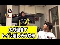【トイレが壊れそう】体重が重過ぎてトイレ壊しそうな母