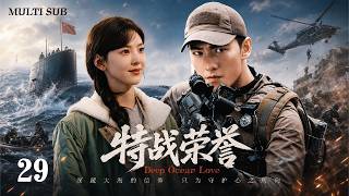 2026 EP29💋Yang Yang leaves bride, sick wife gives divorce.💐#YangYang
