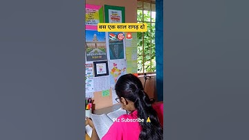 पढ़ने से कोई मरा नहीं है💯✅ Aditya Ranjan Sir Motivation #shorts #motivation #ssc #adityaranjansir