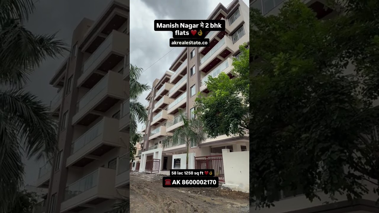 Nagpur मे 2 bhk Ready to Move flats in Manish Nagar 