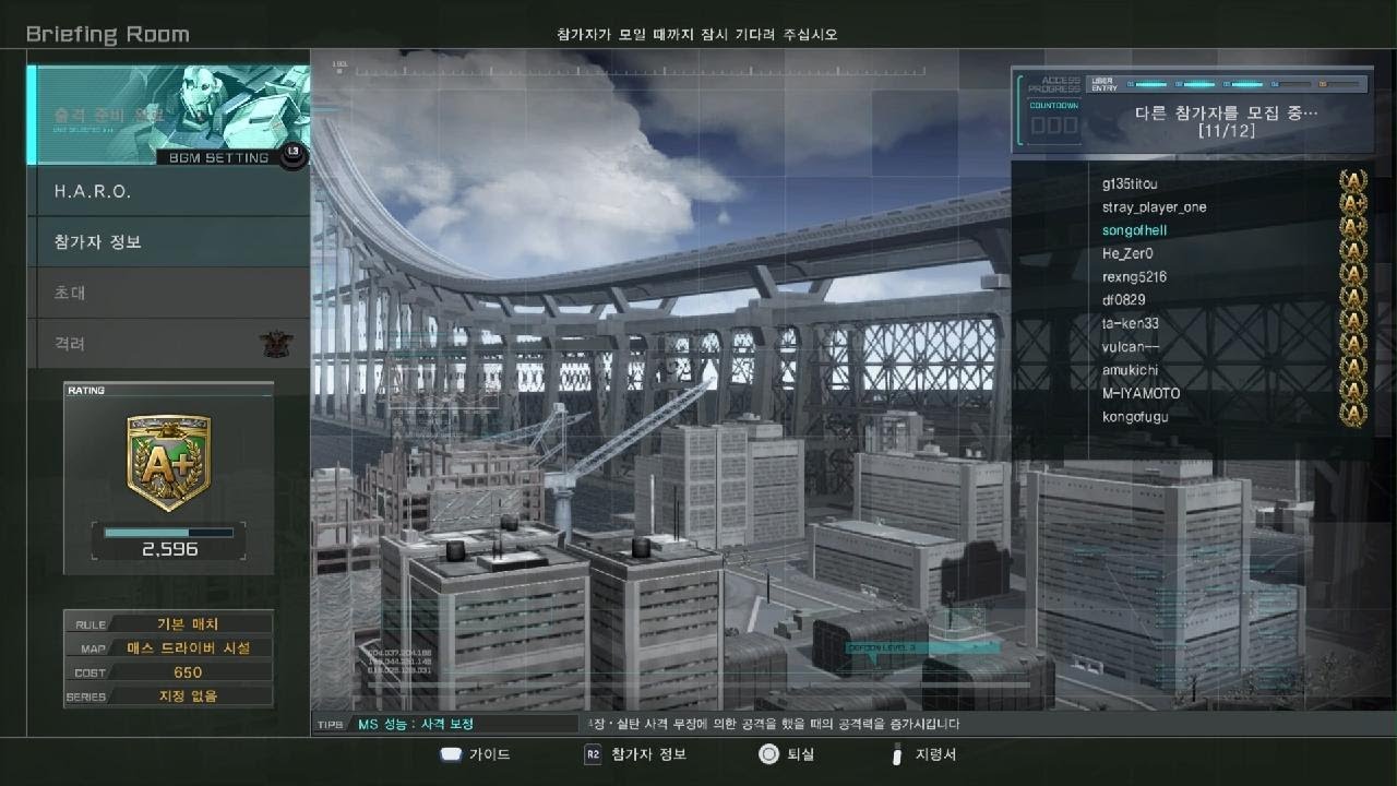 MOBILE SUIT GUNDAM BATTLE OPERATION 2_20260301182938