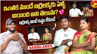 Barrelakka Interview After Marriage | Barrelakka Interview | Barrelakka Husband | Shiva Studios