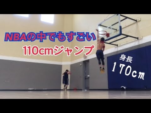 垂直跳び110cm 助走あり 身長170cm Youtube