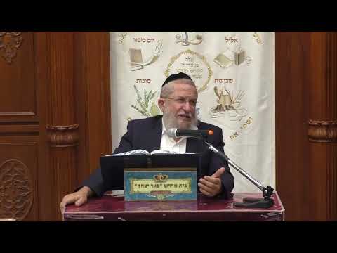 גמרא ומשנה  | הרב  משה דנינו | מסכת סוכה - דף מג' עמ' ב'- כב' ניסן -תשפ"ה