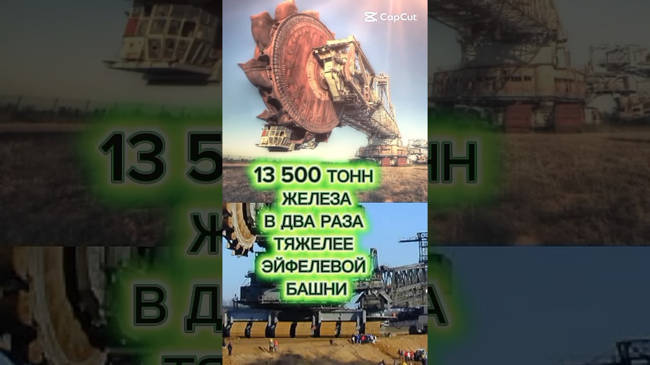 BAGGER 288: МОНСТР, КОТОРЫЙ ЕСТ ГОРЫ 🏗️🌋