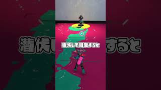 スプラトゥーンのかわいい小ネタ【スプラトゥーン3】shorts