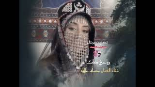 روحي معاك جديد الفنان حسام علايه 
