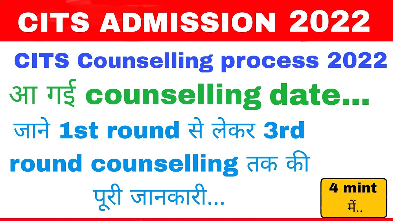 CITS counselling kse kre full video