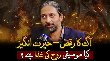 Xaryab Haschmi’s PERSONAL Experience: When Fire Danced to His MUSIC