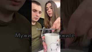 Девушка намекает, что я скорострел. Мужики поддержите #семья #юмор