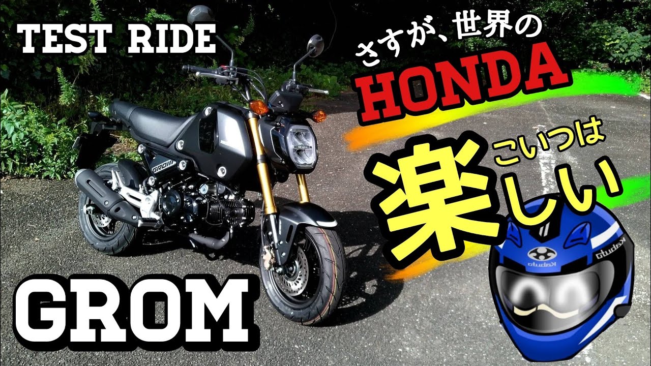 honda grom test