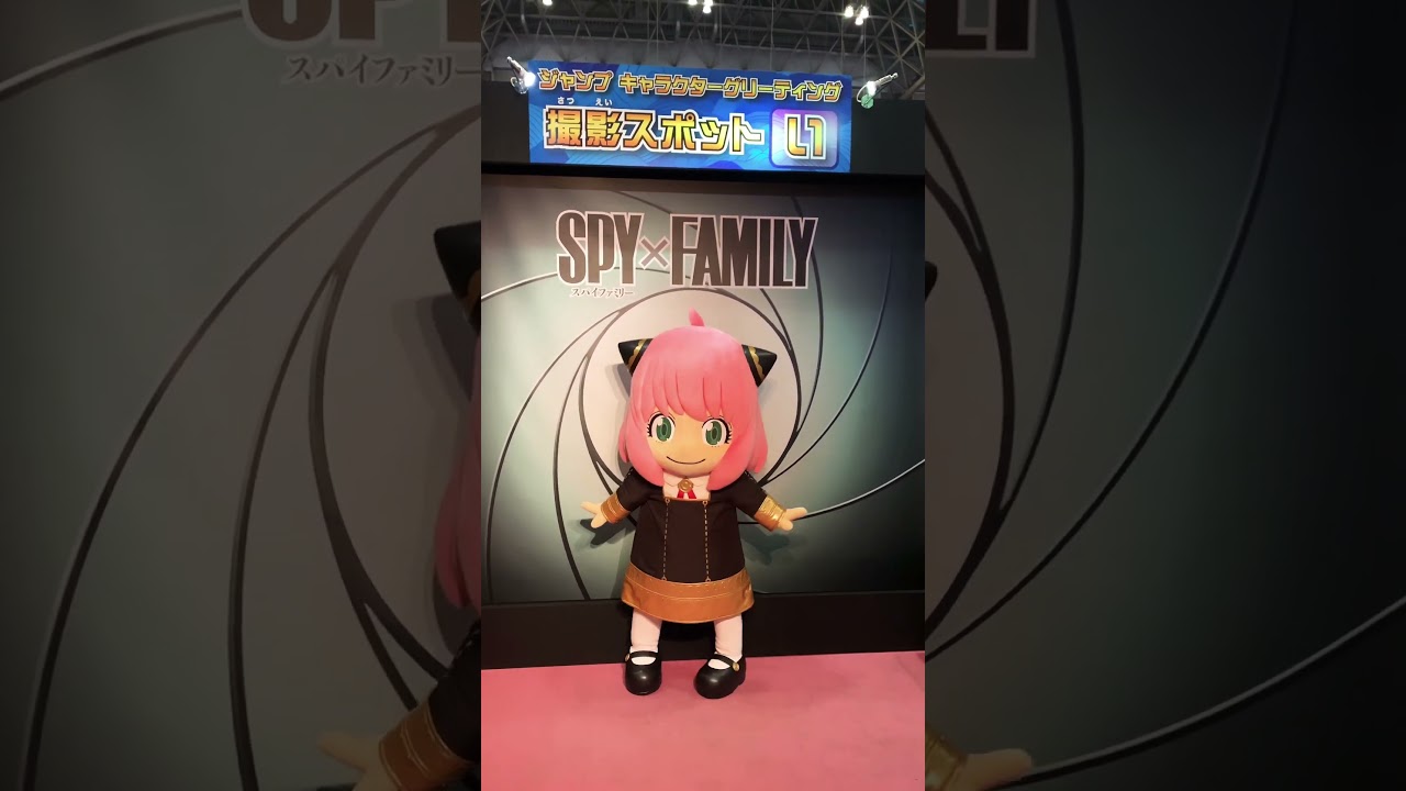 ジャンプラ 365 SPY×FAMILYスパイファミリー 1話]SPY×FAMILY - 遠藤達哉 | 少年ジャンプ＋