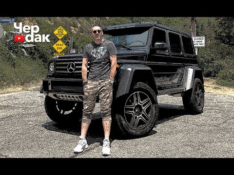 Кто такой Чердак. Гелик за 20 миллионов. Таир Мамедов - жизнь после Comedy Club