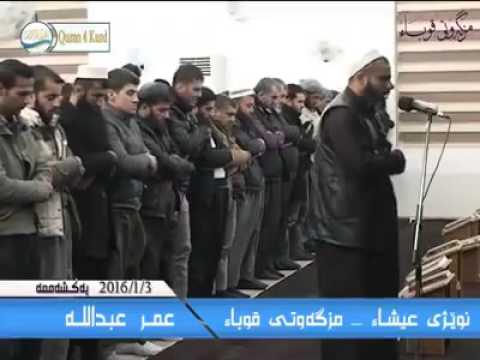 إن الذين قالوا ربنا الله تم استقاموا فلا خو ف عليهم ولا هم يحزنون