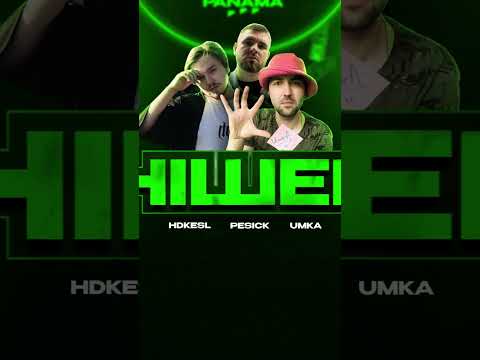 НІШЕВІ ВЖЕ НА КАНАЛІ #shorts #shortvideo #short #battle #hiphop #rap #battlerap #rapua #hiphopua thumbnail