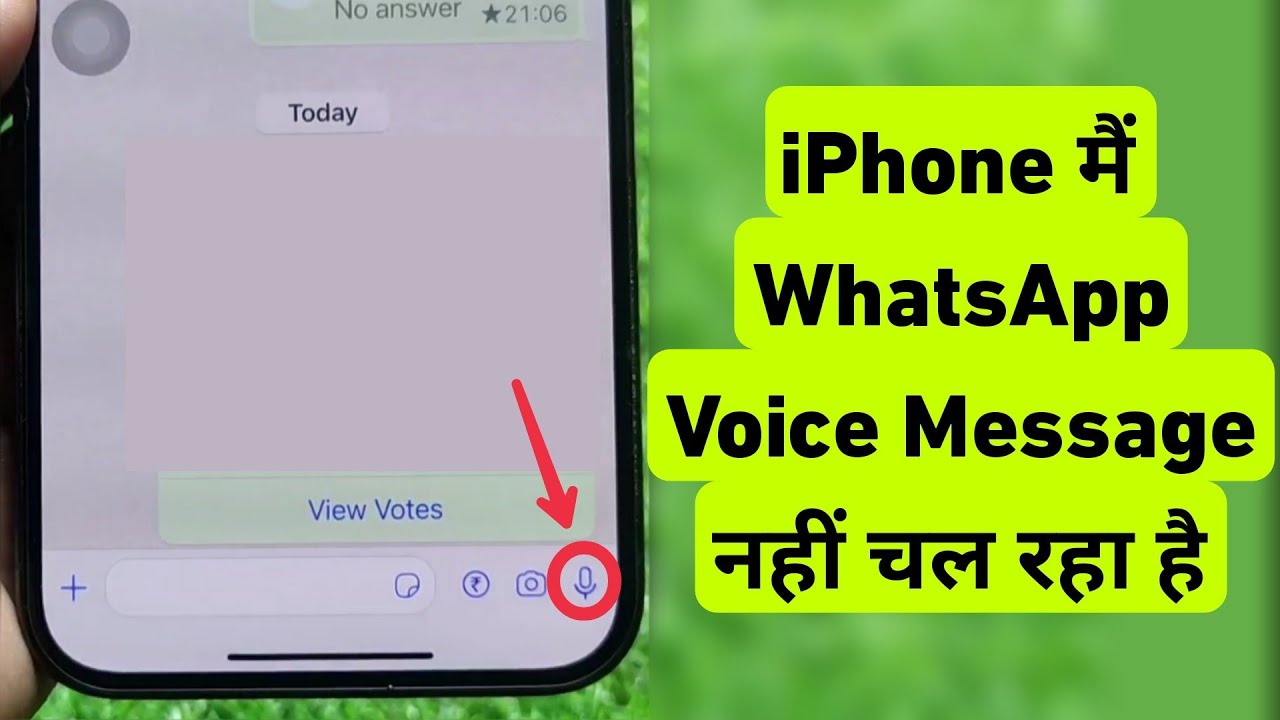 fix-whatsapp-voice-sms-voice-chat-problem-iphone-me-whatsapp-voice