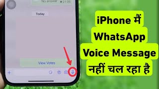 Fix WhatsApp Voice SMS & Voice Chat Problem | iPhone Me WhatsApp Voice Message Nahin Chal Raha Hai screenshot 5