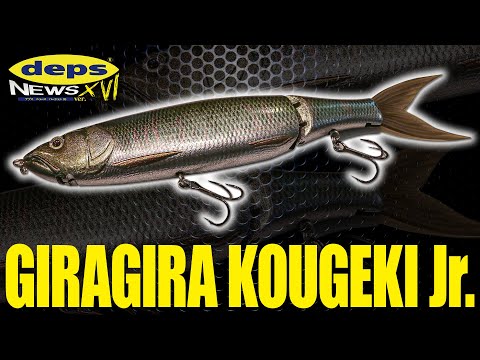 新製品-ソルトSWルアー - YouTube