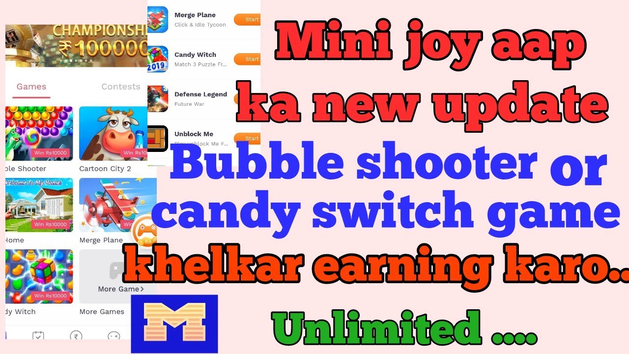Mini joy aap ka new update.... switch candy or bubble shooter game update 2020