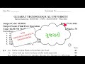 Fluid||Ideal Fluid||Real Fluid Gujrati definition||GTU||FFO question paper in Gujrati||#fluidflow