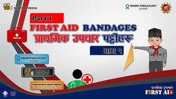 Scouting First Aid Bandages - Part 1 / Roller Bandage / Types & Sizes
