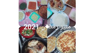 15فكرة لافطار رمضان 2021 كل عام وانتم بخير