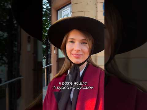 БЕСПЛАТНЫЕ КУРСЫ от OXFORD, HARVARD и др. 🔥😯 #образование