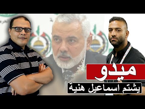 احمد حسام ميدو