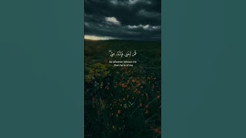 #قرآن #تلاوة_خاشعة #راحة_نفسية #اكسبلور #trending