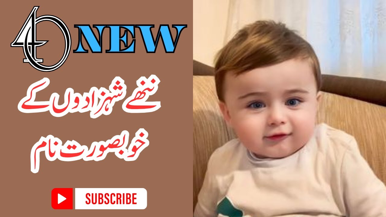 40 Modern Muslim Boys Name With Urdu Meaning New 2024 Stylish Name For 40-modern-muslim-boys-name-with-urdu-meaning-new-2024-stylish-name-for