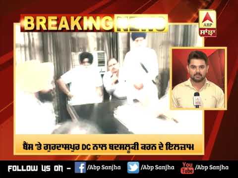 Breaking : Simarjit Bains ਨੂੰ Gurdaspur Court ਤੋਂ ਵੱਡਾ ਝਟਕਾ | ABP Sanjha |