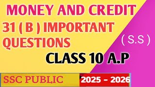 MONEY AND CREDIT SOCIAL 8 MARKS IMPORTANT QUESTIONS 
