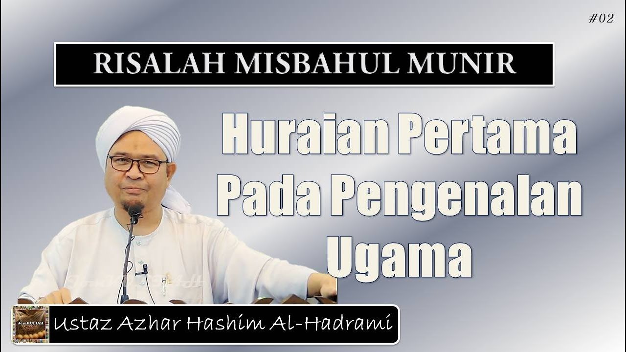 #02 | Misbahul Munir | Huraian Pertama Pada Pengenalan Ugama