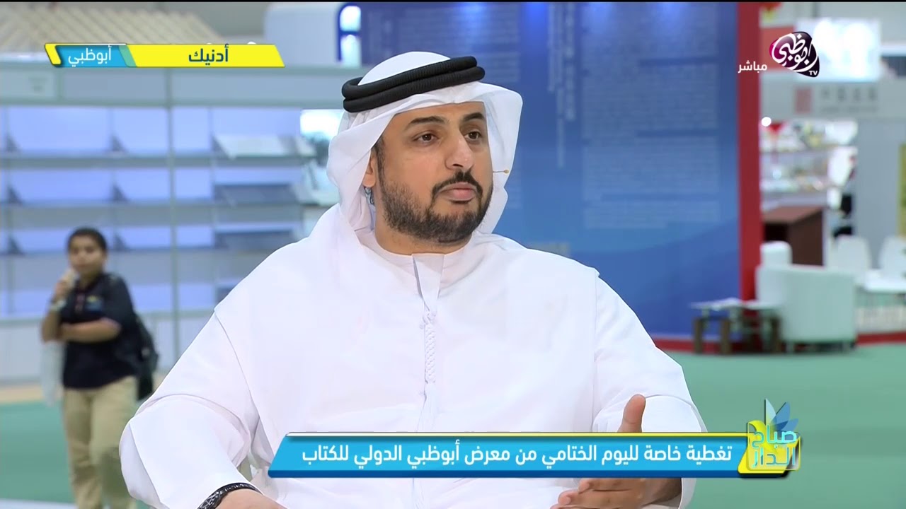 مؤسسة زايد للأعمال الخيرية.. تمد يد العون للمحتاجين داخل الدولة وخارجها