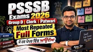 Computer Full Form for PSSSB Exams 2026 | Group D, Clerk, Patwari Most Repeated Full Forms | AjaySir screenshot 1
