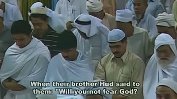 تلاوة فضيلة الشيخ أ.د. #سعود_الشريم من صلاة تراويح 1425هـ - 2004م
