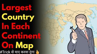 Largest country In Each Continent On World Map || Class 12th Geography Map