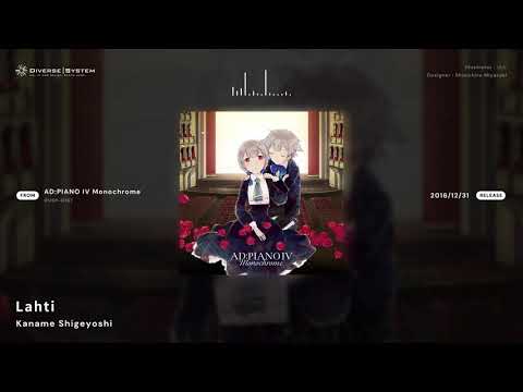 ワケあり Diverse System AD:PIANO IV AD:PIANO IV Monochrome - YouTube