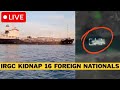 🚨 LIVE: Israel Assassinates Iranian Regime Official - IRGC Kidnap 16 Civilians
