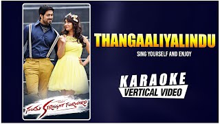 Thangaaliyalindu - Karaoke | Santhu Straight Forward | Yash, Radhika Pandit | V Harikrishna