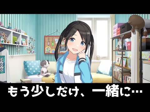 一人暮らしの女の子の家にいきなり行くシャニP ｜シャニマス 切り抜き｜三峰結華｜ﾈﾀﾊﾞﾚ注意