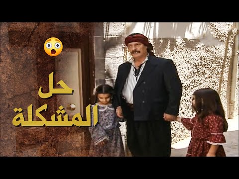 ابو راشد هو بذات نفسه قرر يحل المشكلة ويجب وياخد الولاد  بيت جدي