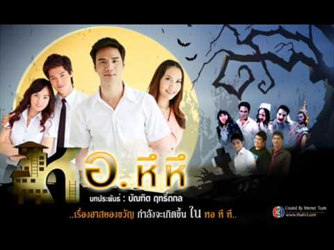 ver.ช้า-ฉันรู้ว่าเธอรู้.wmv