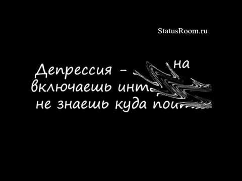 ВИДЕО-СТАТУСЫ ЧАСТЬ №1