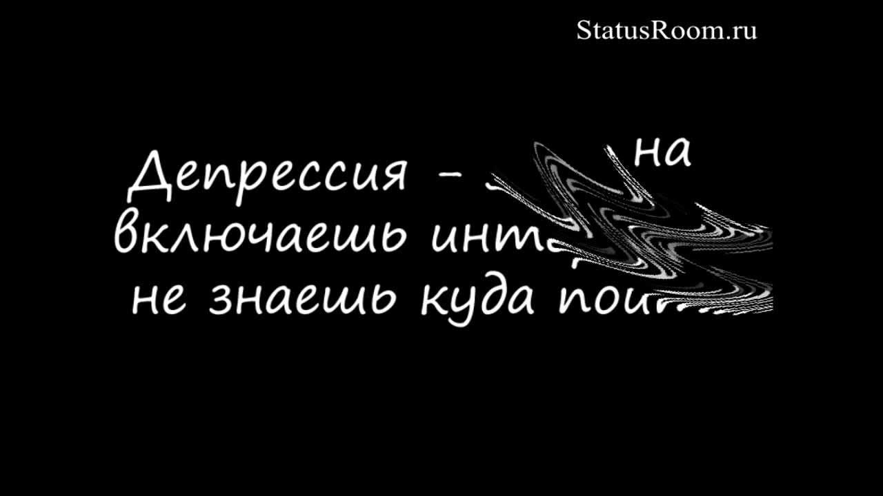 Статус часть ответы. Видео для статуса.